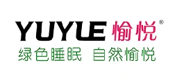 愉悦家纺